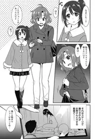 [Otono Natsu] Hataraku Onnanoko -Maihime Hen-