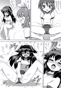 [Pride Zero] Milky Slave (Tantei Opera Milky Holmes)