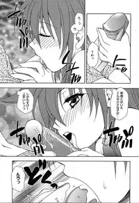 [Anthology] [2004-04-10] COMIC MEGAPLUS Vol.07 (2004-05)