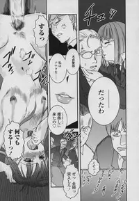 [Nogami Takeshi] Yamato Nadeshiko 00Seven