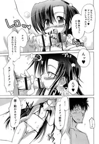 [Takashita Takashi] RORI☆RIN