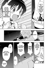 [Yoshida Gorou Shoukai (Yoshida Gorou)] Boku no Milk o Meshiagare [English] [Digital]