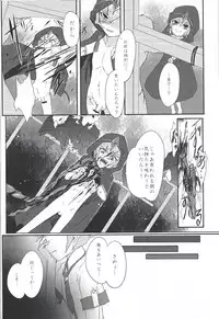 (Sennen Battle Phase 19) [INSECAGE (Kanonari)] UnidentifiedMerryAddicton (Yu-Gi-Oh! Zexal)