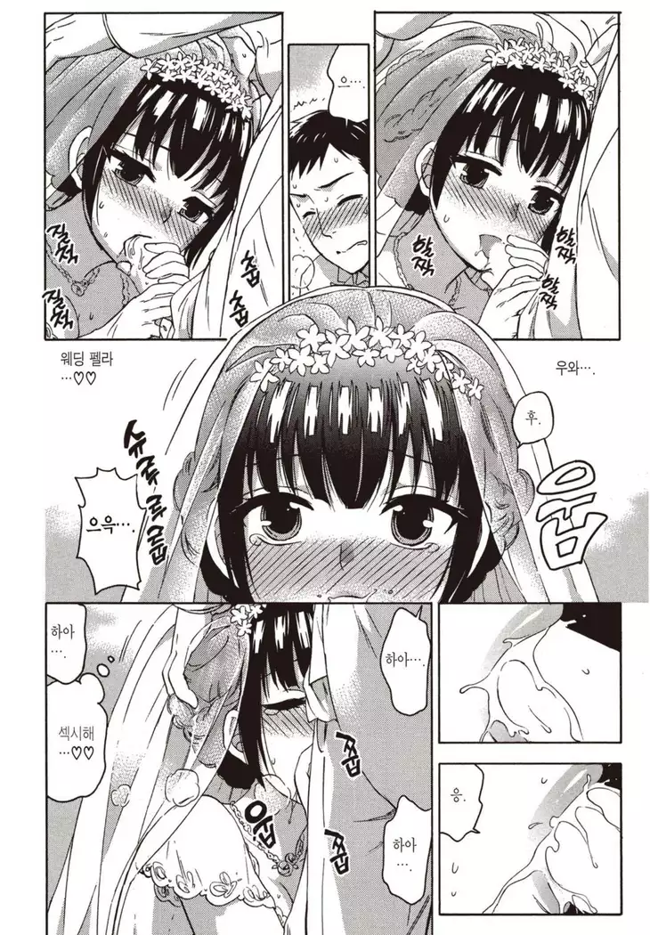 ヒメゴトマタニティ