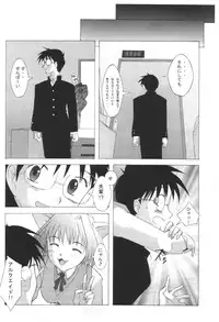 (C61) [Kohakutei (Sakai Hamachi)] Mutsumizuki (Tsukihime)