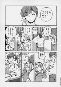 [Wanyanaguda] Omake No Musume