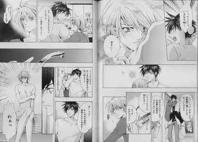 BE・BOY GOLD 2007-04