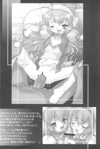 (C71) [INFINITY-FORCE (Mercy Rabbit)] Ariake International X-rated Manga Festival Mercy Rabbit SPECIAL (Various)