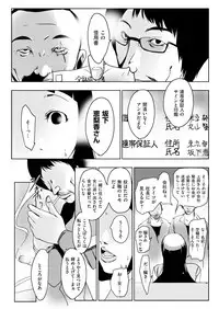 comic KURiBERON DUMA 2017-05 Vol. 02 [Digital]