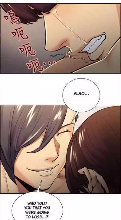 Taste of Forbbiden Fruit Ch.29/53