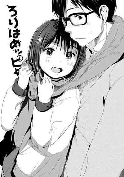 [Rondonko] Loli Hameppi [Digital]