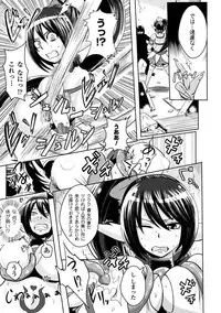 [Anthology] Hana Hook Anthology Comics Vol.1 [Digital]