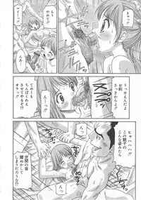 [Anthology] Aiyoku Oyakodon