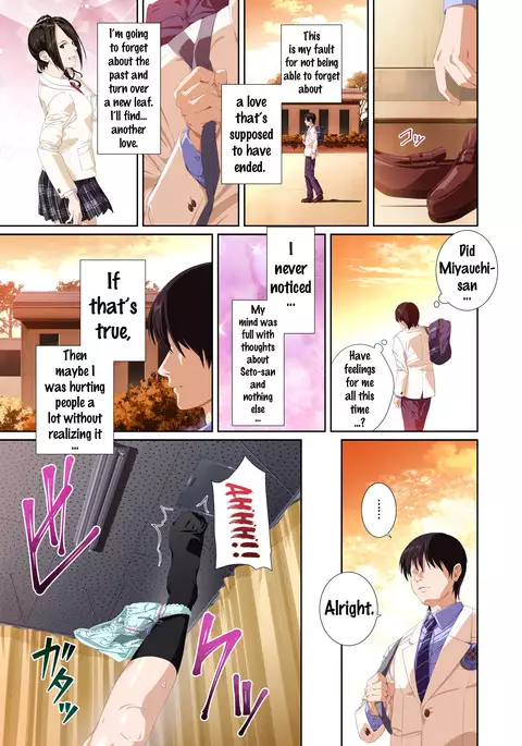 Koibito ja...nai. Seto Karen Hen