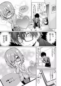 [Yukino] Satou-kun wa Miteiru. Kami-sama Appli de Onnanoko no Kokoro o Nozoitara Do XX datta [Digital]