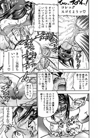 COMIC AUN 2006-02 Vol. 117