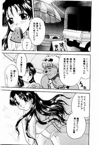 [BAKEDANUKI] HONEY PIE