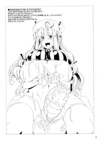 (C77) [Tokyo Bungeling Bay Yokohama (Suwa Izumo, Ayachi, Kurori)] Shiyouzumi Koumakan (Touhou Project)