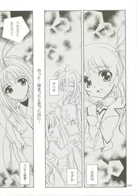 (C73) [PLUM (Kanna)] Mahou Shoujo Magical SEED Soushuuhen X (Mahou Shoujo Lyrical Nanoha)