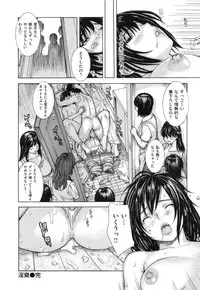 [MG JOE] Mama no Ana - Mama Hole