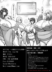 [IRON FIN (Tetsubirei)] BoteColle 2 ~Oomisoka Mama-san Kyoushitsu~ (Kantai Collection -KanColle-) [Digital]