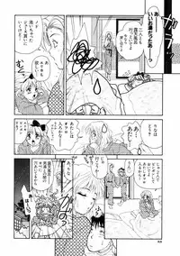 [Yamada Mikan] Houkago Tokimeki Club