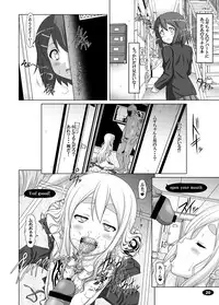 (C78) [Hakueki Shobou (A-Teru Haito)] Kuroiro Jikan - Black Time 2 (K-ON!)