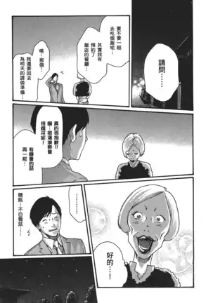 センセ。 第5巻