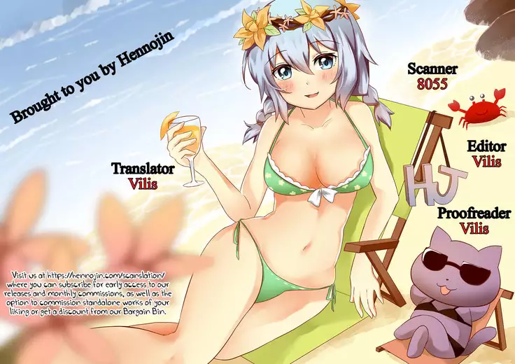 Per Lui ~ Futanari Gudako to Futanari da Vinci-chan ga Ichaicha suru Hon ~