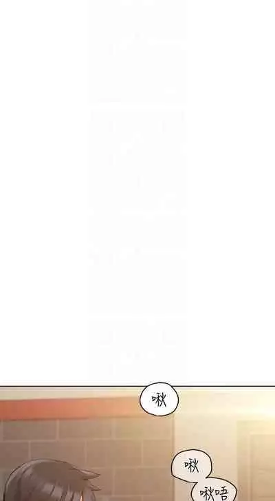 【周二连载】要对妈妈保密唷!（作者：NOAH） 第1~26话