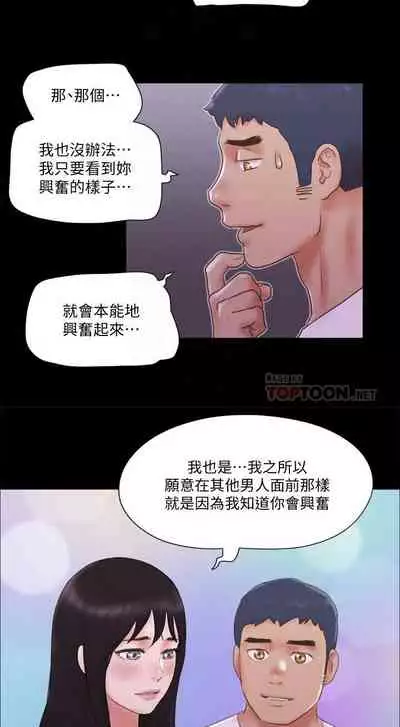 【周五连载】协议换爱（作者：遠德） 第1~88话