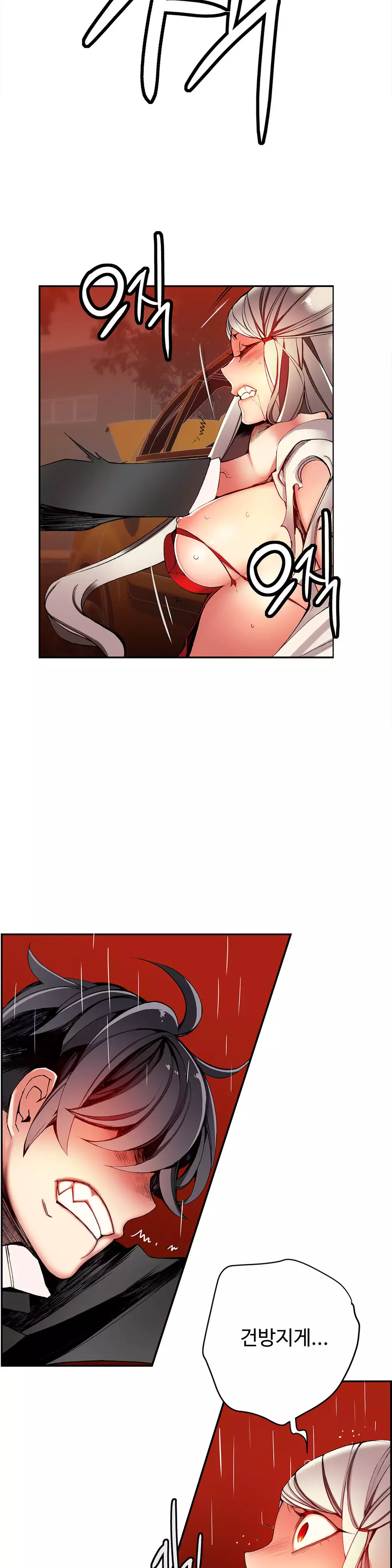 Lilith`s Cord Ch.0-37