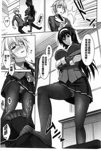 [Ishigaki Takashi] Boku wa Anata ni Wan to Naku [Chinese]