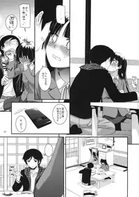 (COMIC1☆5) [Digital Lover (Nakajima Yuka)] D.L. action 60 (Ore no Imouto ga Konna ni Kawaii Wake ga Nai)