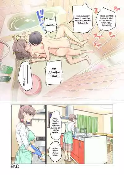 [HGT Lab (Tsusauto)] Kyoudai Shikkaku | Failing as Brother and Sister [English] {Doujins.com}