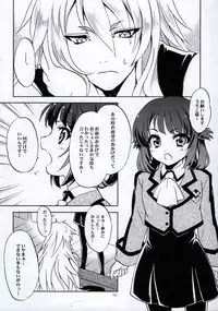 (COMIC1☆8) [SUKAPON-DO (Kagawa Tomonobu, Yano Takumi)] Nami no Manimani (Nagi no Asukara)