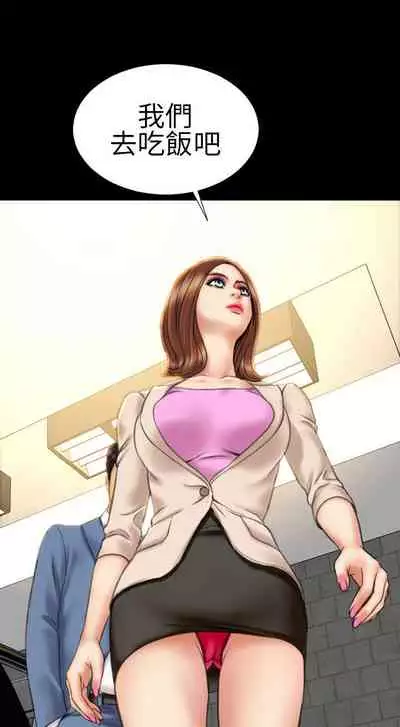 淫蕩的妻子們 1-44