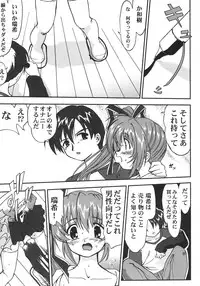 Saikyou Doujin sakka Anthology DX