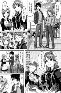 [Gustav] Reika wa Karei na Boku no Maid Ch. 1-6