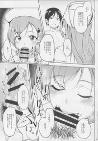 (Gunrei Bu Shuho & Houraigekisen! Yo-i! Goudou Enshuu 2Senme) [Seniman Kartun (Kosuke Haruhito)] Nurse Suzuya ni Shibori torareru Hon (Kantai Collection -KanColle-)