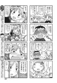 COMIC LO 2017-04 + DMM Bonus [Digital]