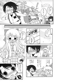 [Murian] Mochi Mochi Hime.