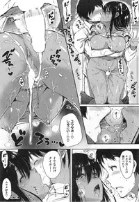 COMIC Kairakuten XTC Vol.4