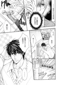 [Anthology] b-BOY Phoenix Vol.10 Odougu Tokushuu