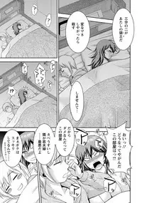 ANGEL Club 2017-07 [Digital]