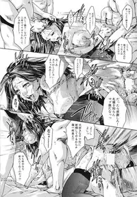 [Onikubo Hirohisa, Hanasaki Akira] Ikenie Fujin Kanketsuhen - The Debauched Sacrifice Wife [Digital]