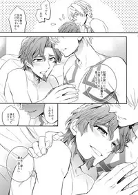 (SPARK11) [Crazy9 (Ichitaka)] Gainen Reisou wa Kiniro no Yume o Miru 3 (Fate/Grand Order)