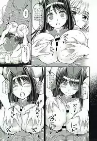 [RADIOSTAR (Kudou Hiroshi)] Higaisha Damashii Vol. 2 (Sengoku Otome)