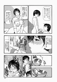 [Shijima Yukio] Senjou - A Desire is Instigated