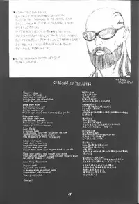 [MOTCHIE KINGDOM (Motchie, Momoi Nanabei)] Boob Cruise 98 (Various)